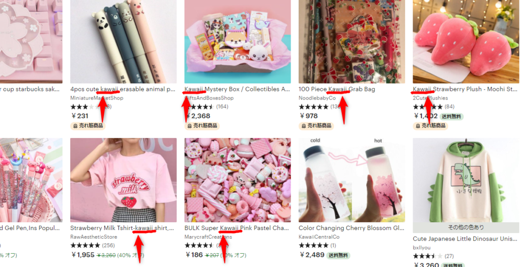 KAWAII　Etsy