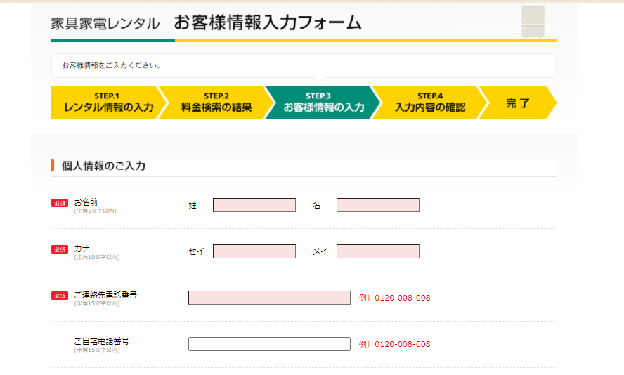 クロネコおまかせレンタル